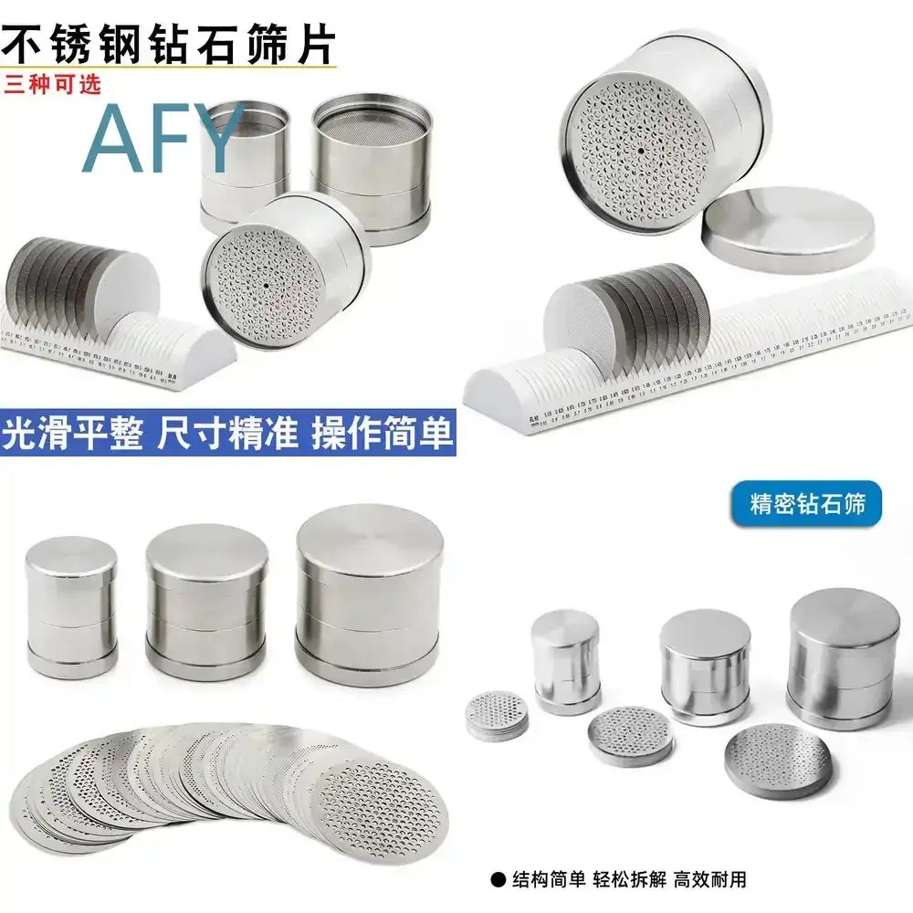 Stainless Steel Gem Sieve Set for Jewelry Making 65pcs Fine Mesh Coarse Mesh Round Hole Sorting Sieve Discs for Bead Stone