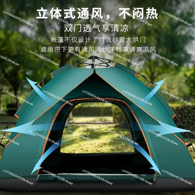 Tent Outdoor Folding Portable Park Camping Equipment Camping Overnight Rainproof Thickened Automatic Beach Indoor