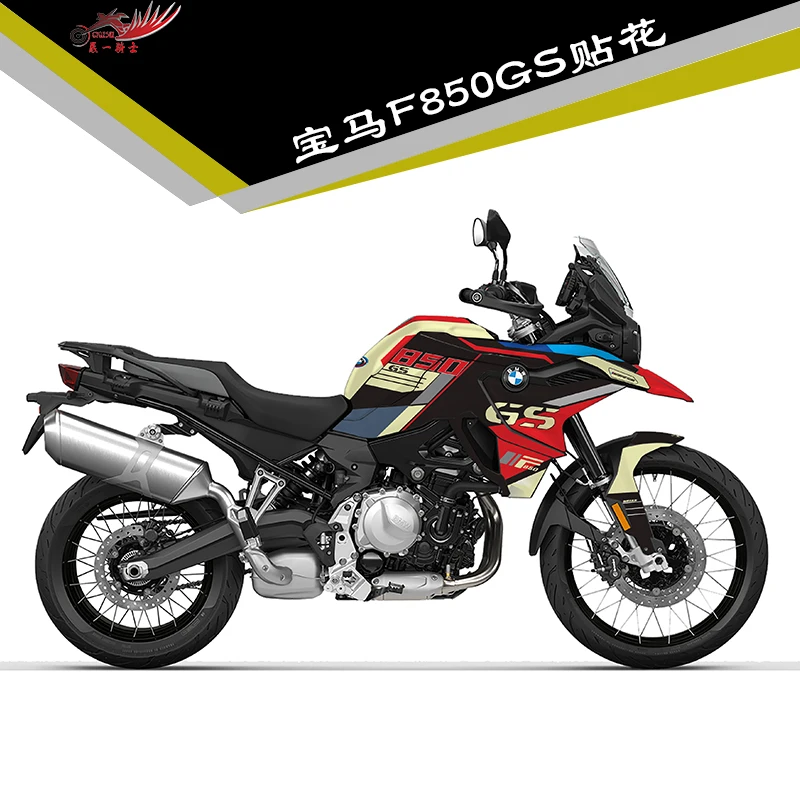 For BMW F850GS modification stickers, decals, body decorations, colored stickers, protective film