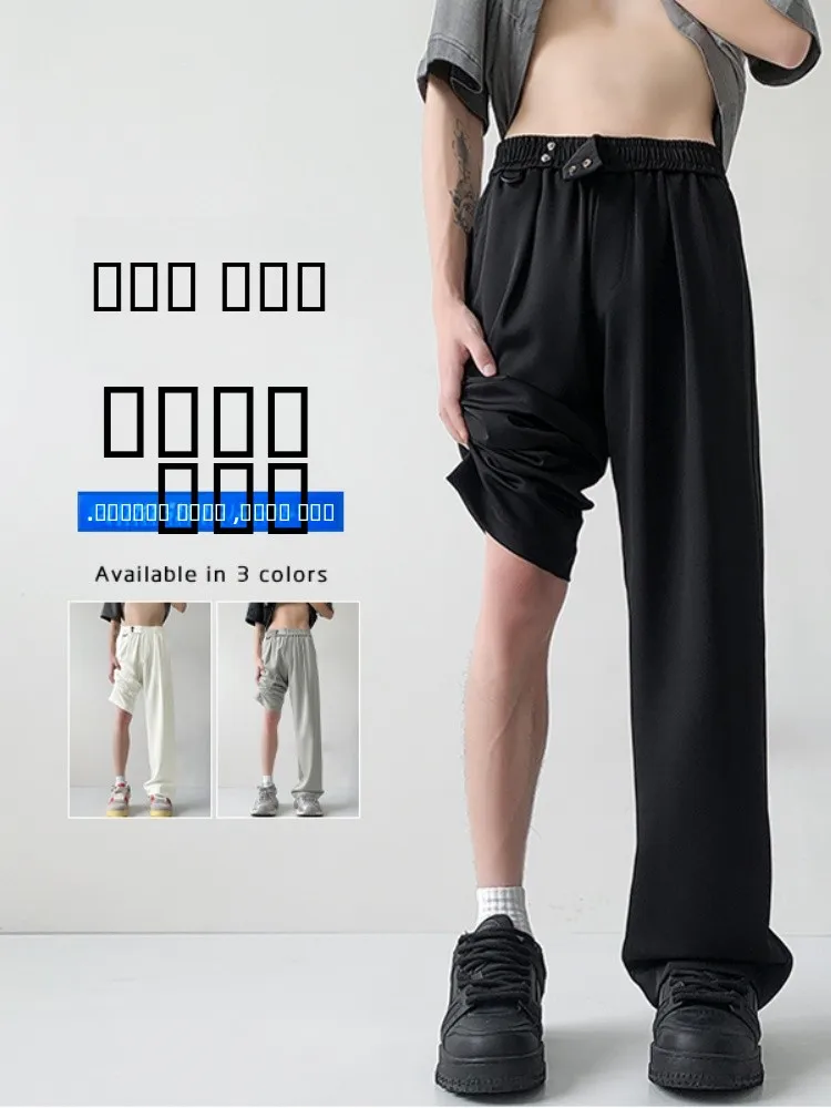 

Ice Silk Men's Summer Thin Straight Leg Pants Loose Drapey Suit Trousers Teenage Boys Casual Faion Trendy Loose Fit Trousers