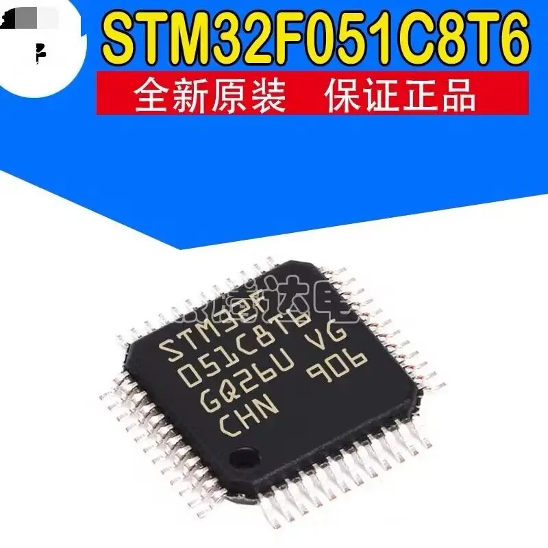 10 ~ 20 шт./лот STM32F051C8T6 STM32F051 LQFP48 новый оригинальный Бесплатная доставка