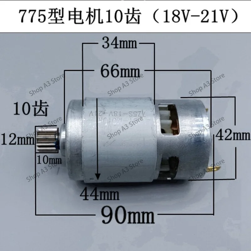 Model 775 Motor 10-Tooth Lawnmower Motor 6-Inch Electric Chainsaw  4-Inch Single-Hand Saw 10-Tooth DC