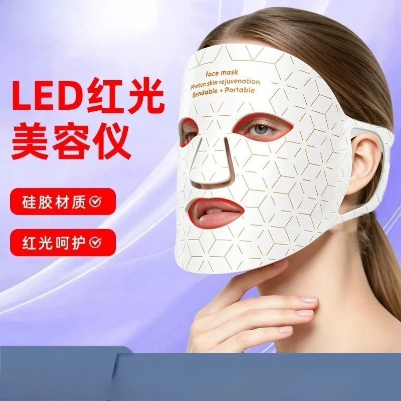 LED Beauty Mask with Neck Coverage Red Light Facial Skin Care Mask Home Use Photon Beauty Instrument