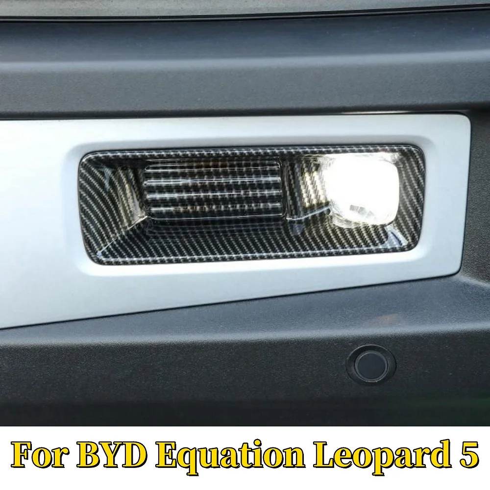 For BYD Equation Leopard 5 2023 2024 ABS Carbon Fiber Black Car Front Fog Light Frame Lamp Cover Trim Car exterior Accessories