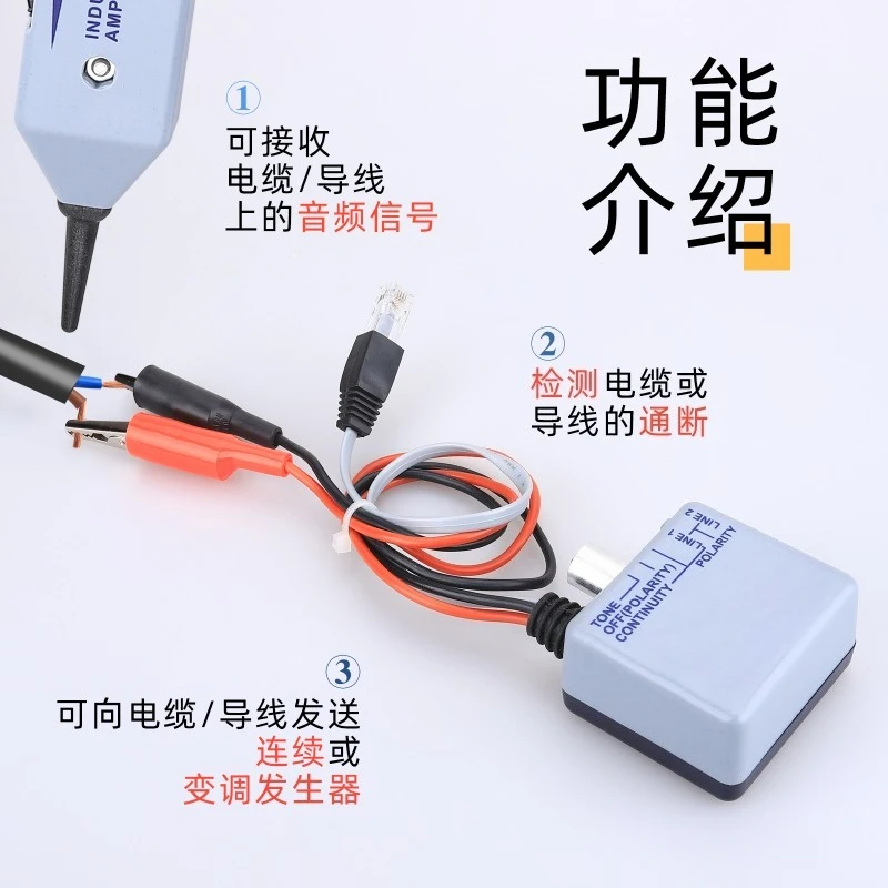 200EP 77HP2 Cable Tracer Tone Generator Inductive Amplifier Network Wire Finder RJ45 RJ11 Cable Tester Tool