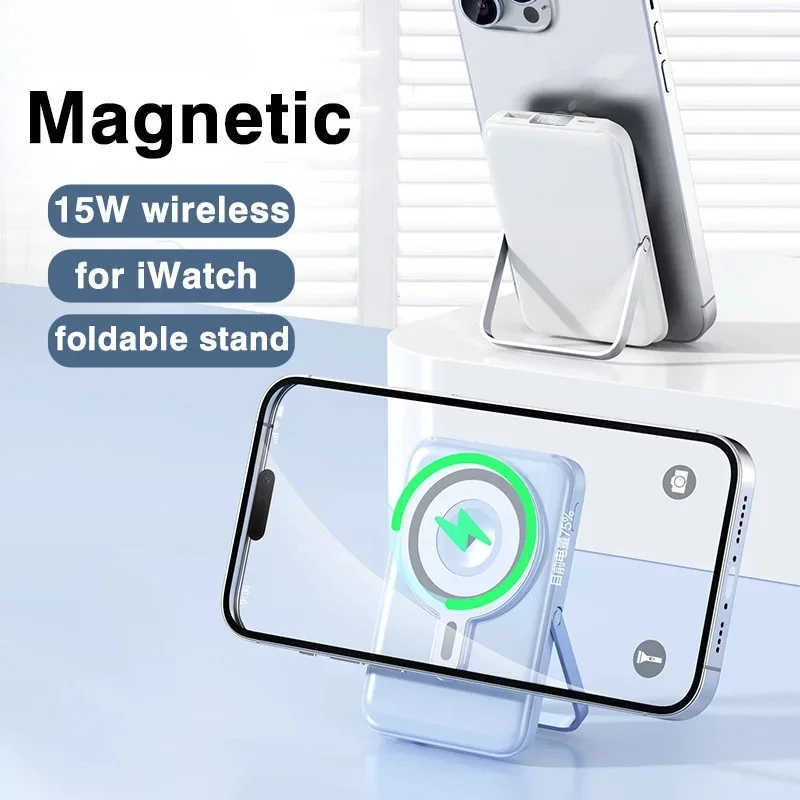 For Apple Watch Wireless Charger 20000mAh Magnetic Power Bank With Stand PD20W Portable External Spare Battery For iWatch iPhone