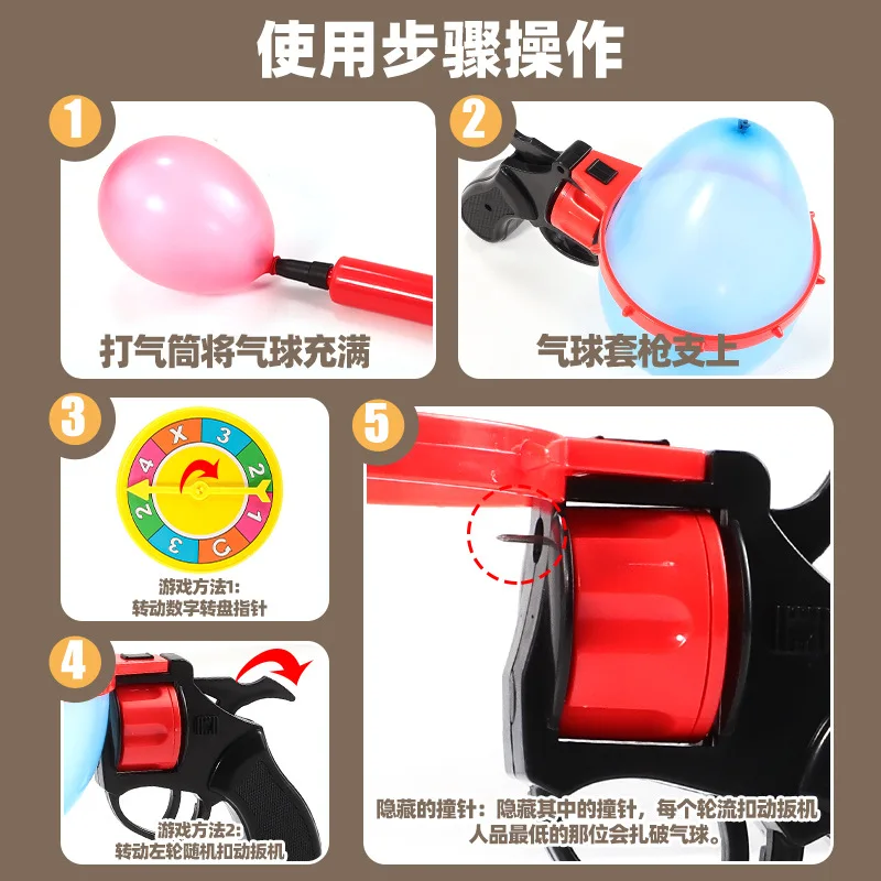 Russian roulette balloon gun party prank water gun toy trick revolver
