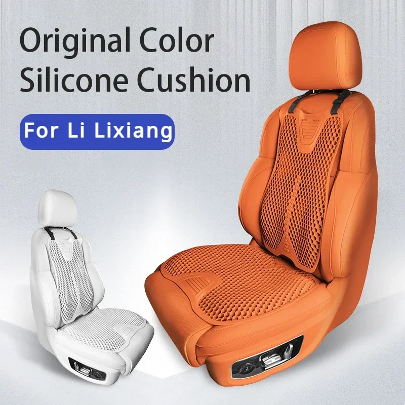 

Car Breathable Silicone Seat Cushion for Li LiXiang L6 L7 L8 L9 MEGA NOE Fit All Seasons for Leading Ideal LiXiang L6 L7 L8 L9