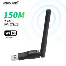 MT7601 Mini USB WiFi Adapter 150Mbps Wireless Network Card Network Card Wi-Fi Receiver Dongle 802.11 b/g/n for PC Windows