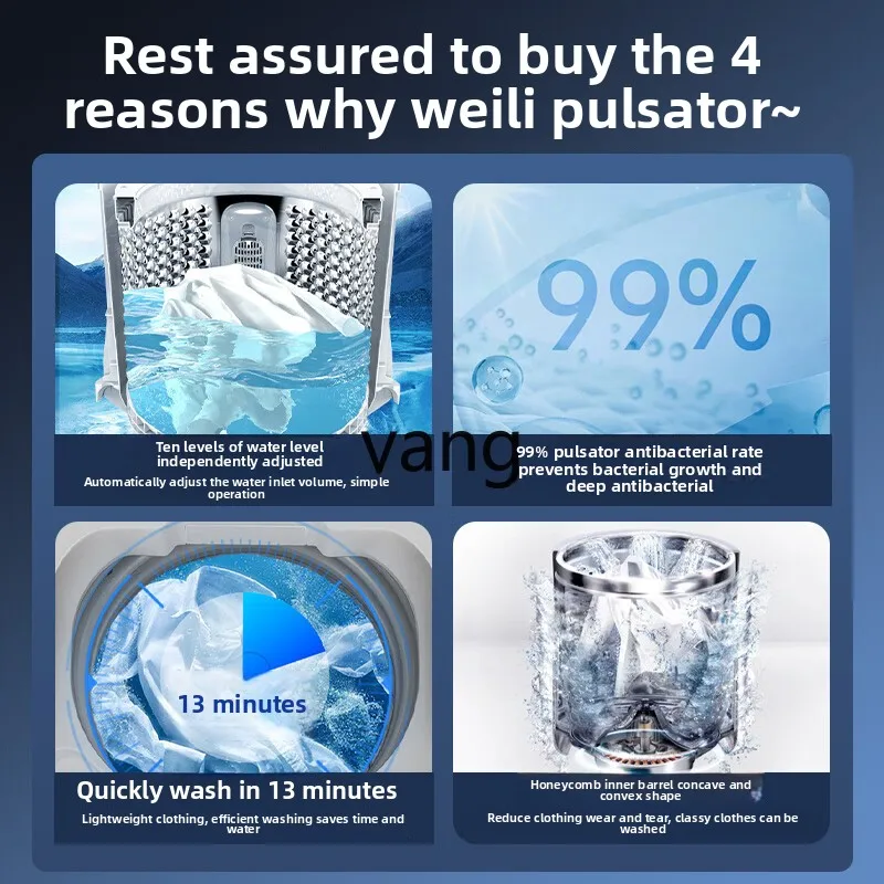 LH自動パルセーター家庭用大容量小型計量衣類給水口洗濯機