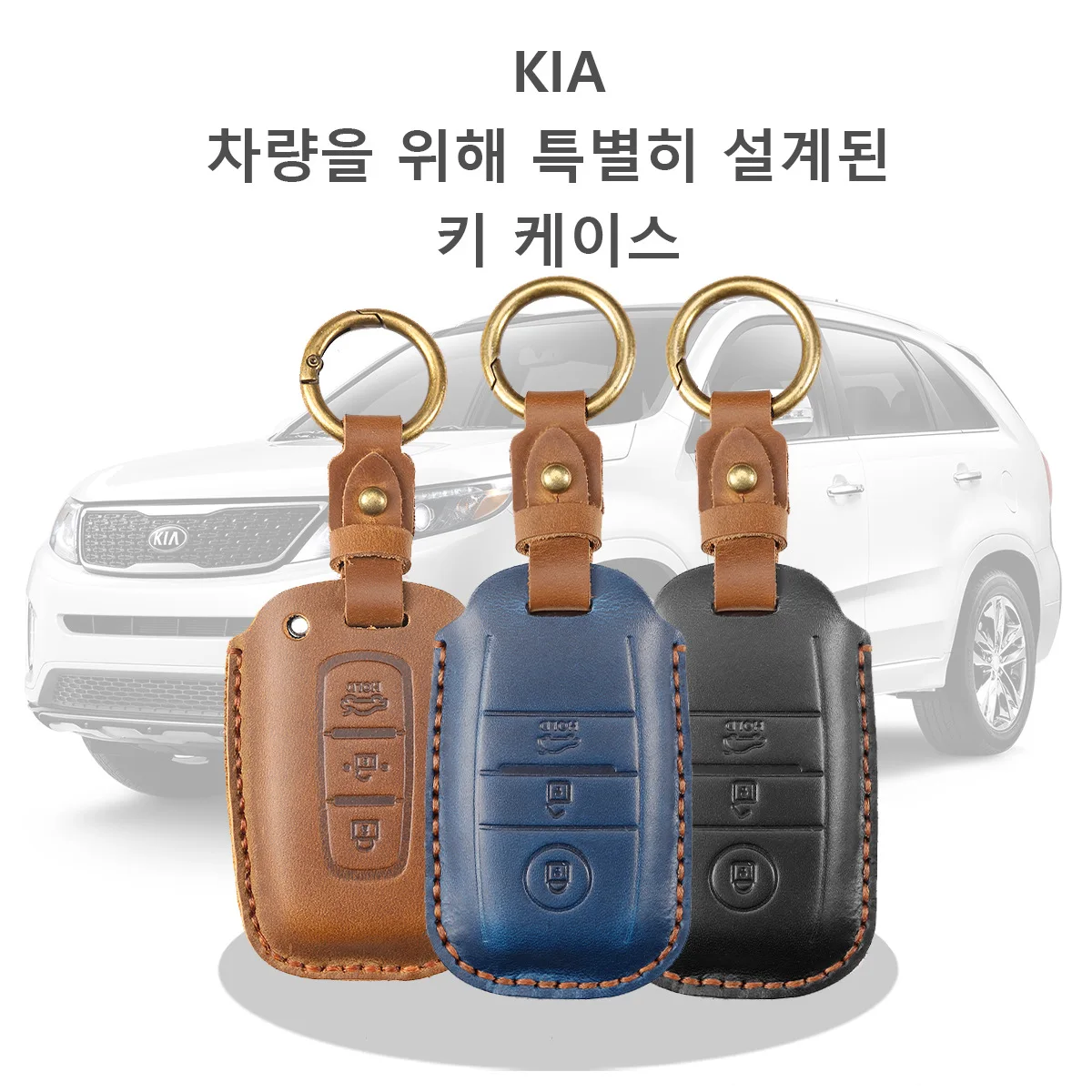 Leather Shell For K… - image