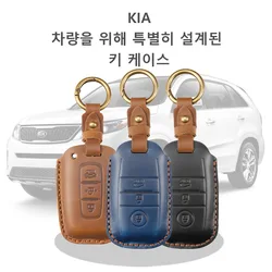 Leather Shell For KIA Rio Rio5 Sportage Ceed Cerato K3 KX3 K4 K5 Sorento Optima Picanto Car Remote Smart Key Case Cover