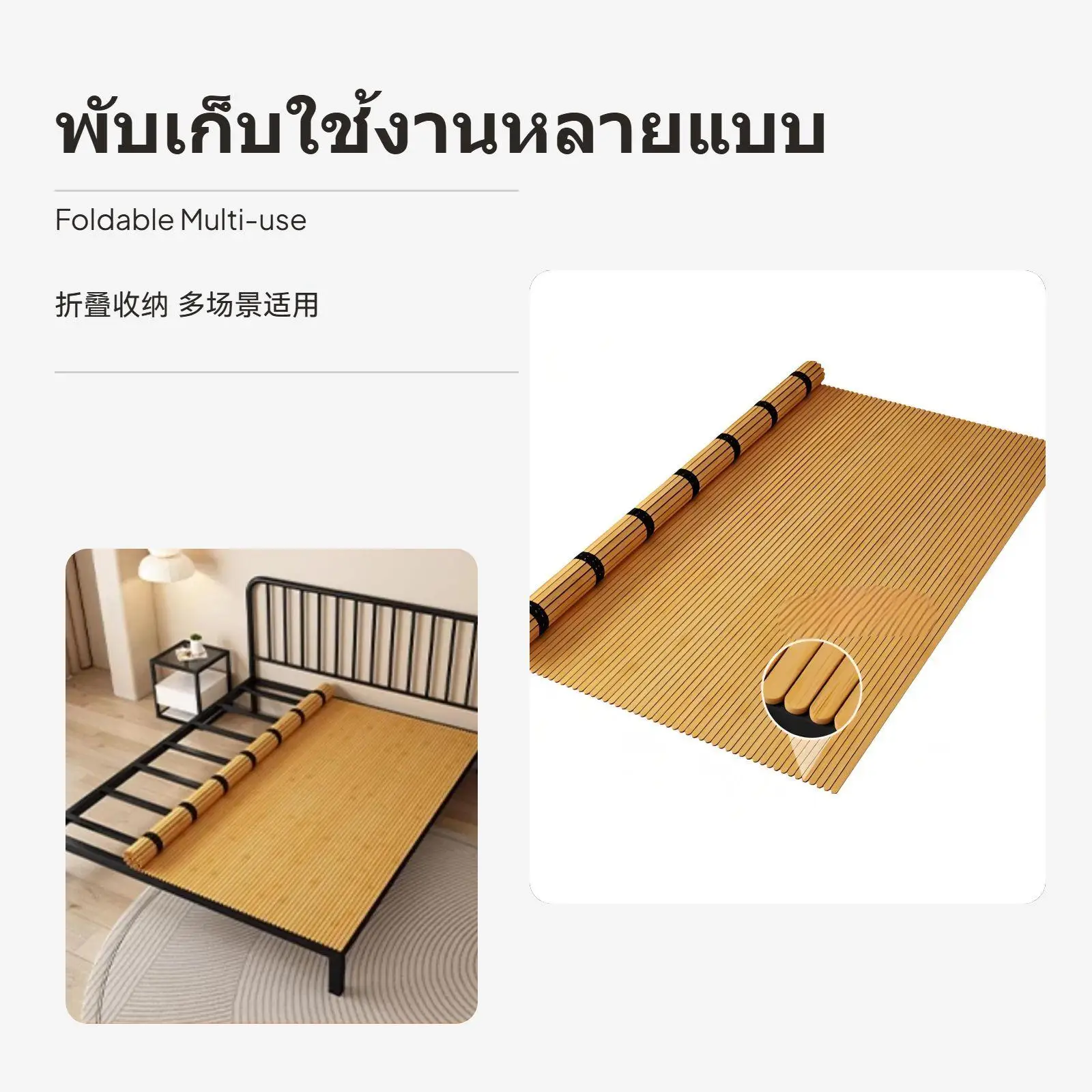Eco Bamboo Folding Bed Board Sturdy Frame Support for Folding Sofa Bed and Guest Room Sleeping Needs