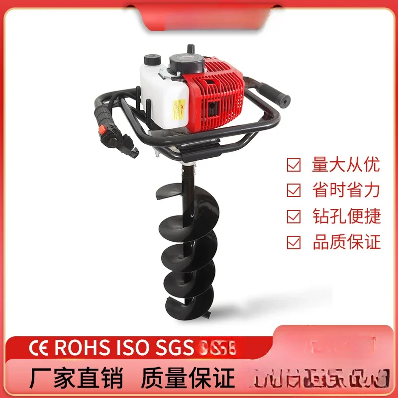 Gasoline Ground Drilling Rig High Quality Wear-resistant High Power Multifunctional 52CC Drilling Machine Drilling Machine