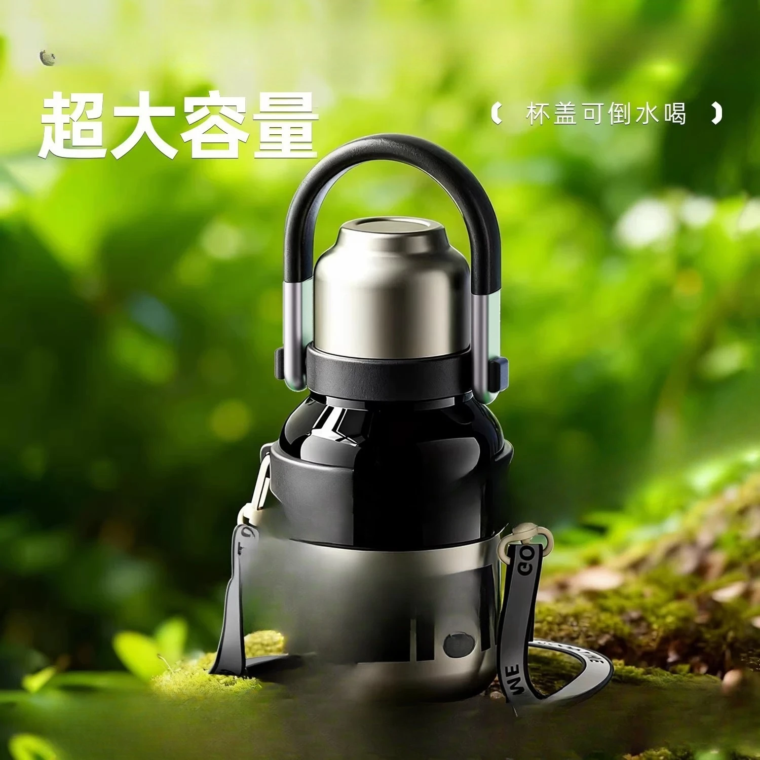 Large Outdoor Thermos Double Wall Vacuum Insulated Sports Flask with Carrying Rope, for Students/Men/Travel