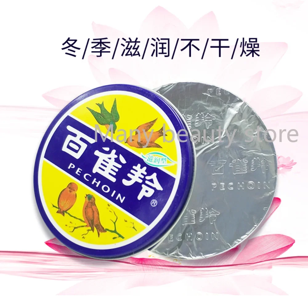 Original Pechoin Skin Care Cream 41.5g 1 Piece Moisturizing Balsam Face Neck Cream Cold Cream Size Iron Box Protect Hand Body