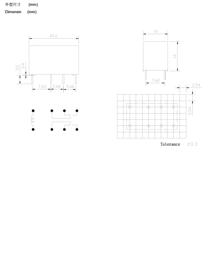 5 Teile/los Signal Relais HK19F-DC 3 5 6 9 12 24 V-SHG 3V 5V 6V 9V 12V 24V 8PIN 2A 2 Offen 2 Geschlossen 4078 – Detail 7