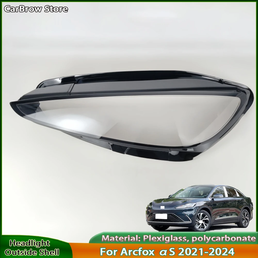 

Корпус фары из плексигласа, замена оригинальных линз для Arcfox αS 2021 2022 2023 2024, корпус фары, прозрачная маска, крышка