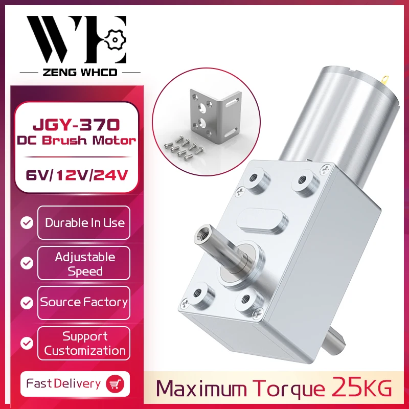 JGY-370 Dual-Axis Turbo Worm DC Gear Motor 6V12V24V Super Strong Metal Self-Locking Forward And Reverse Adjustable Brushed Motor