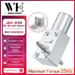 JGY-370 Motore ad ingranaggi CC a vite senza fine turbo a doppio asse 6V12V24V Motore spazzolato regolabile in avanti e indietro autobloccante in metallo super resistente