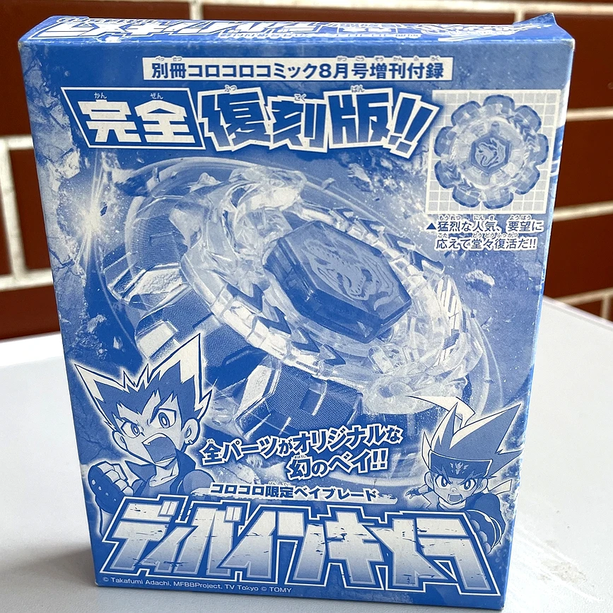 

Original TAKARA TOMY BEYBLADE TR145FB , Metal Fight Beyblade CoroCoro Limited Divine Chimera