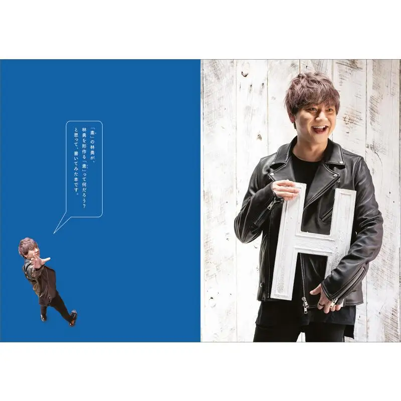 Hayashi Yong Photo Essay SU Su Lin Isami Genkosha 9784768316948 Book