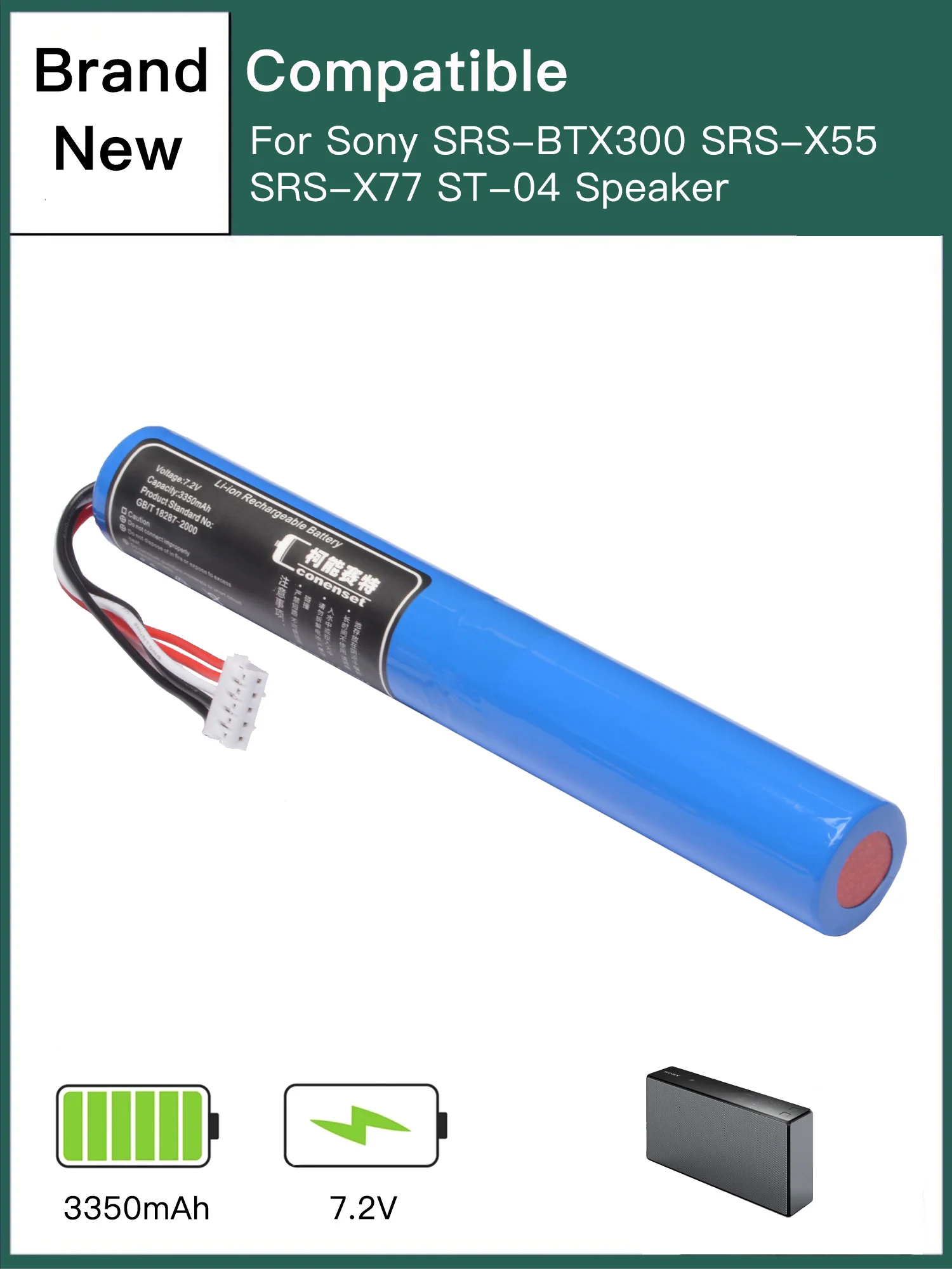 For Sony SRS-X55 SRS-X77 SRS-BTX300 ST-04 Wireless Bluetooth Audio Battery Capacity 3350mAh