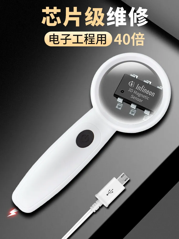 拡大鏡修理-40倍回路基板チップ部品ピン溶接器具-自動車修理-電話メインボード精密修理