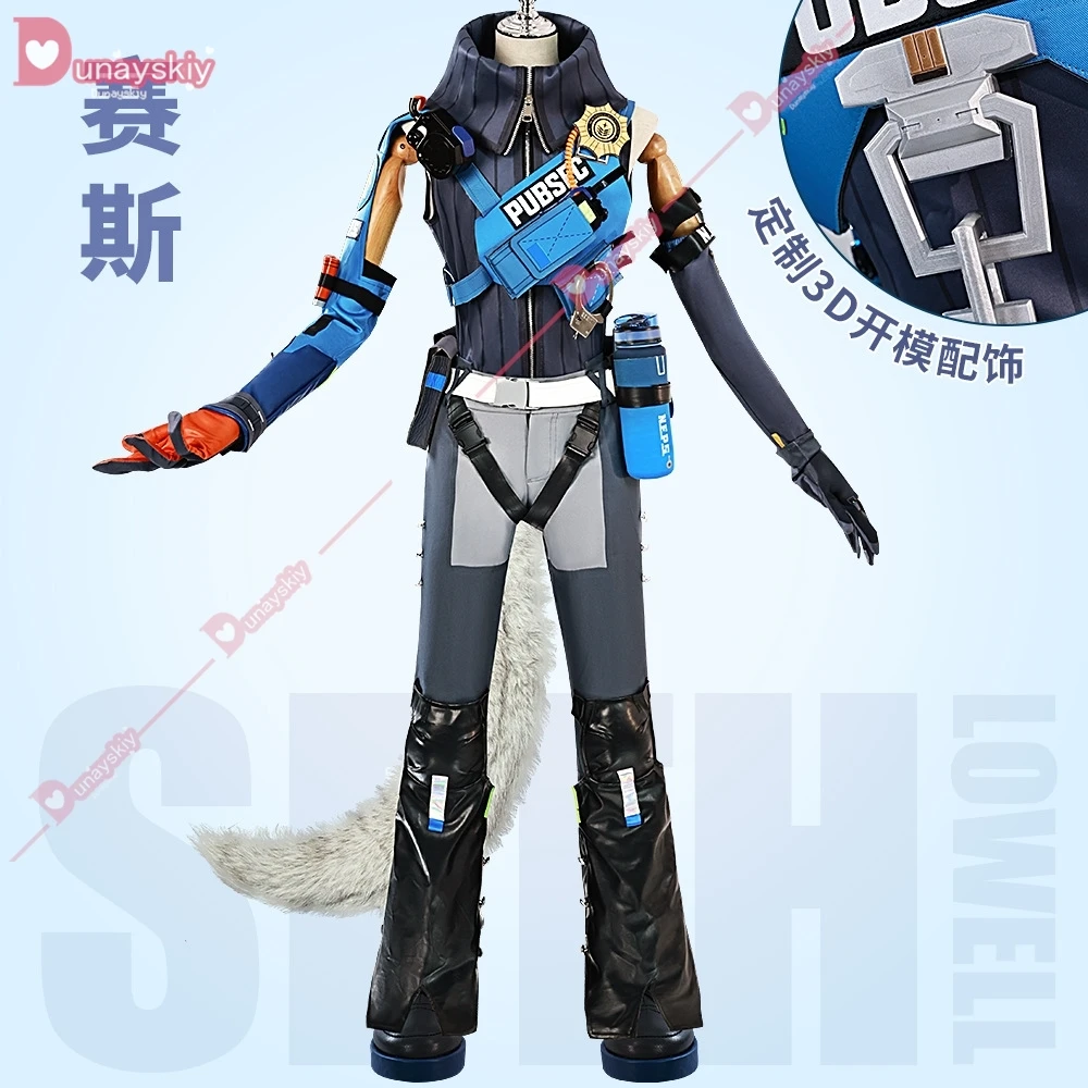 Game Zenless Zone Zero Seth Lowell Cosplay Costume Criminal Investigation Team Combat Uniform Wig Shoes Man Carnival Party Suit