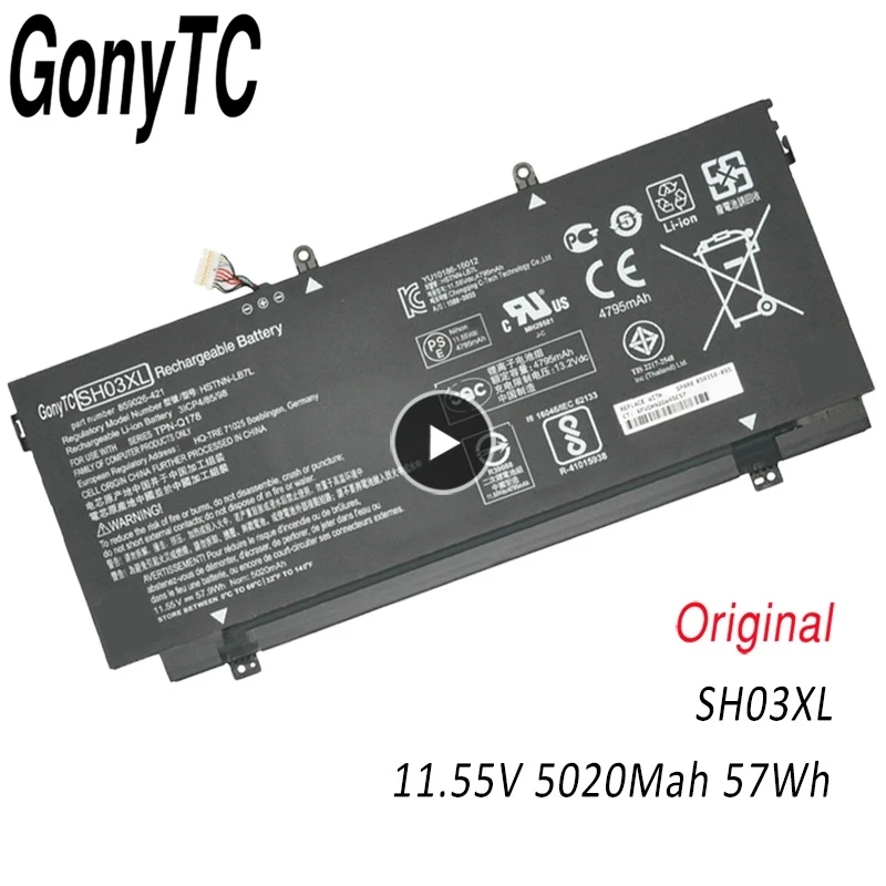 

Аккумулятор SH03XL для ноутбука HP spectre x360 13-ac ENVY 13-AB 13-AB003NF 13-AB023TU HSTNN-LB7L TPN-Q178 901308-421 CN03XL