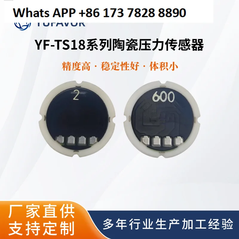 

Сердечник модуля датчика YF-TS18 пневматический гидравлический гидравлический высокоточный с защитой от помех