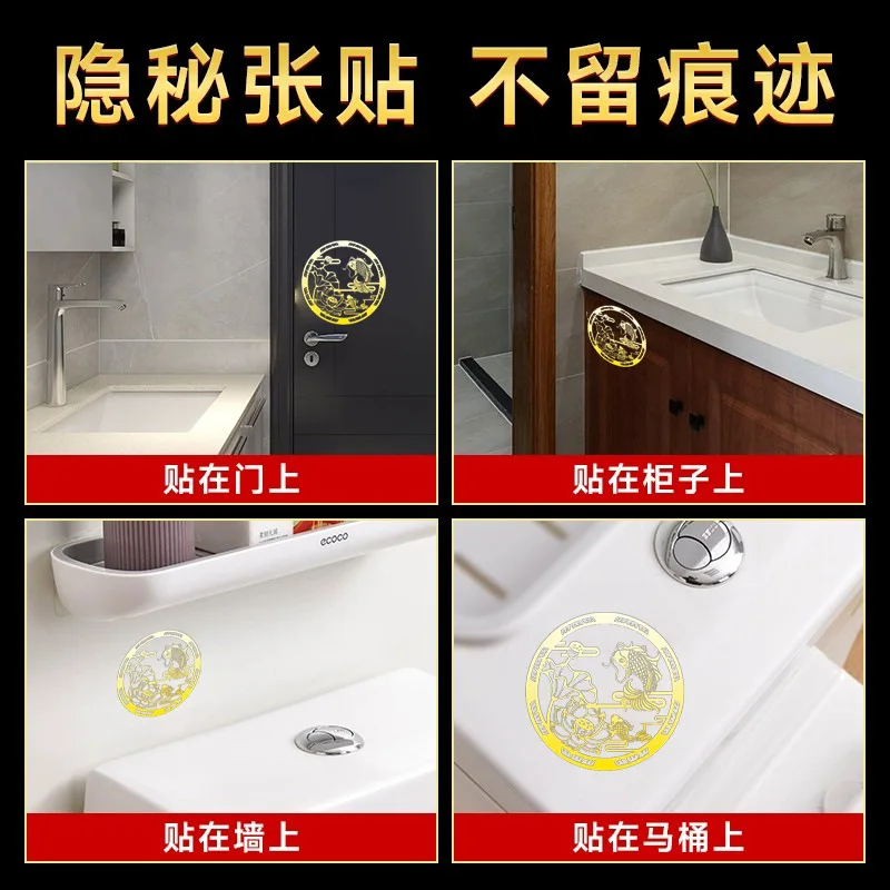 Lotus Carp Figure Metal Sticker Bathroom Door Pair Kitchen Door in Northwest Special Toilet Koi Lotus Figure Plate