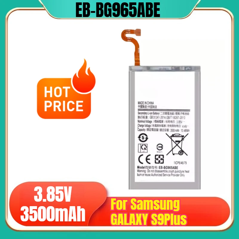 EB-BG965ABE 3.85V 3… - image