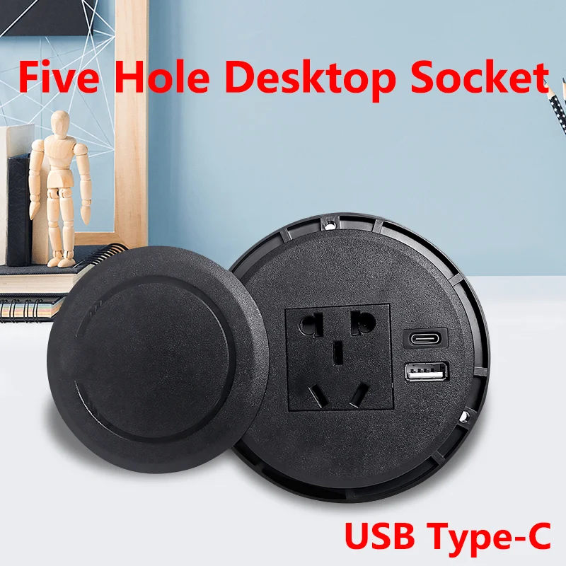 

Desktop socket multi-function with 5-pin USB Type-C socket with recessed desktop plug round socket