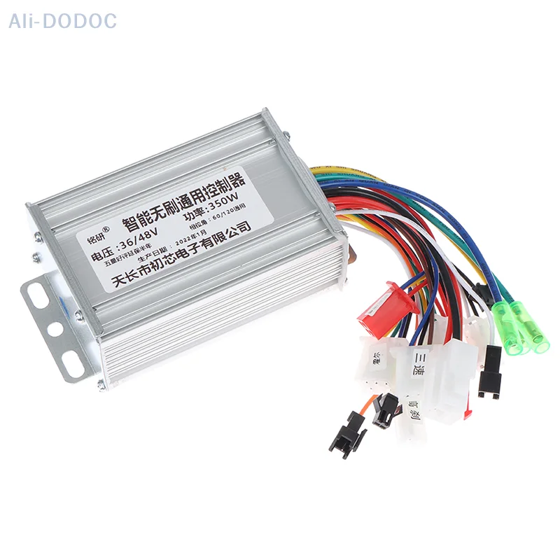 1 Pc 36V/48V 350W Brushless Motor DC Regulator Electric Vehicle Universal Universal Speed Controller