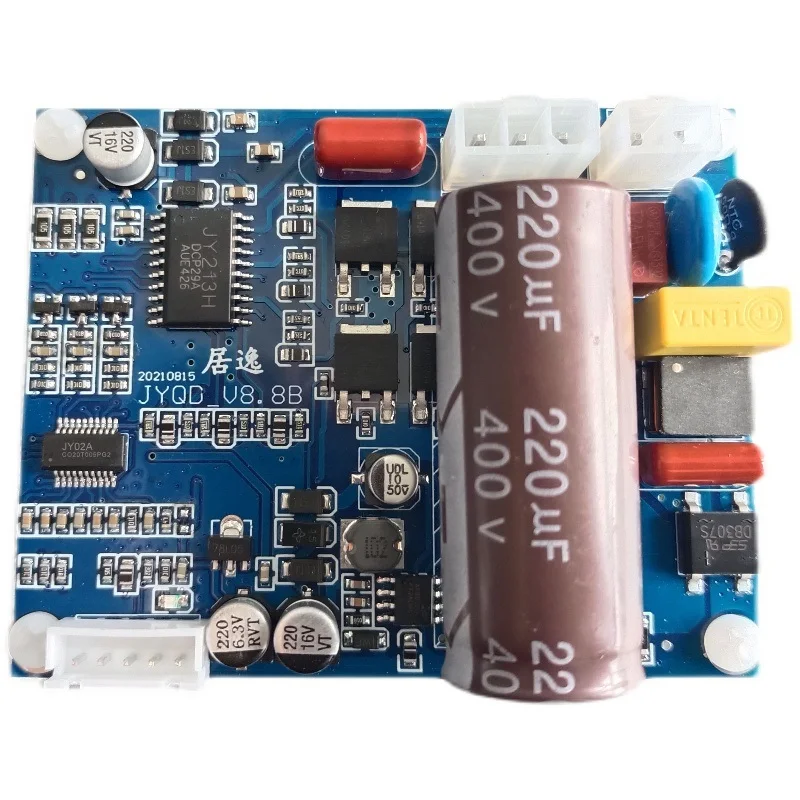 JYQD_V8.8B 220V High Voltage Brushless Motor Drive With Speed Control Switch