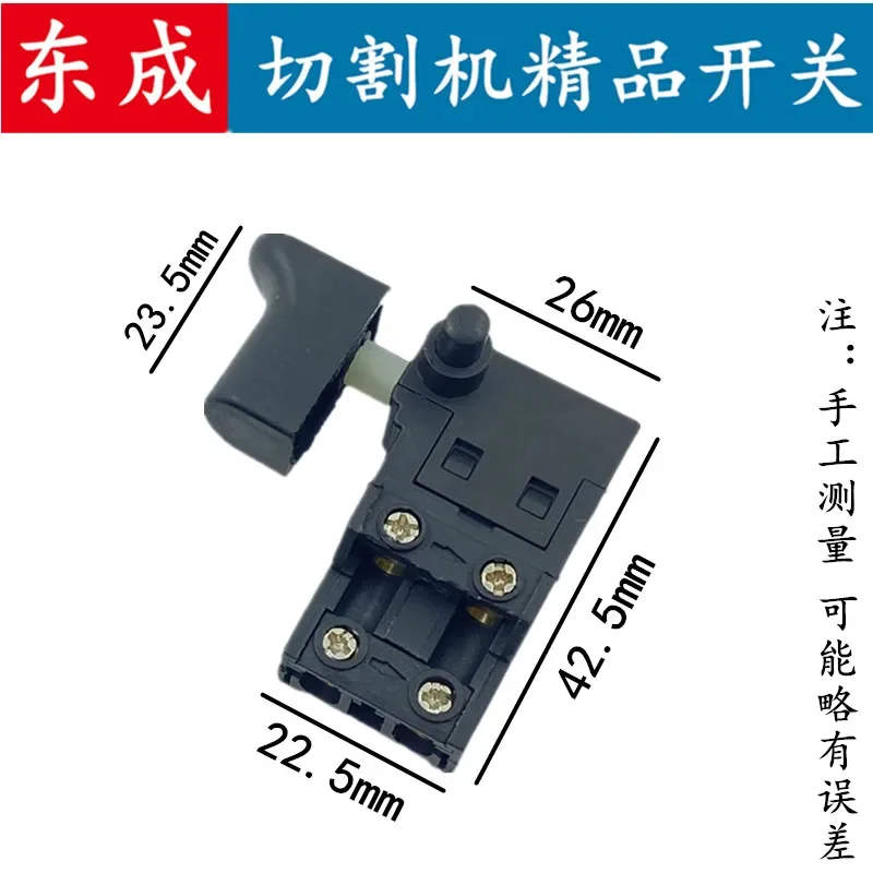 Equipped with Dongcheng Yunshi machine switch FF02-110DCA stone cutting machine silver contact boutique power switch accessories