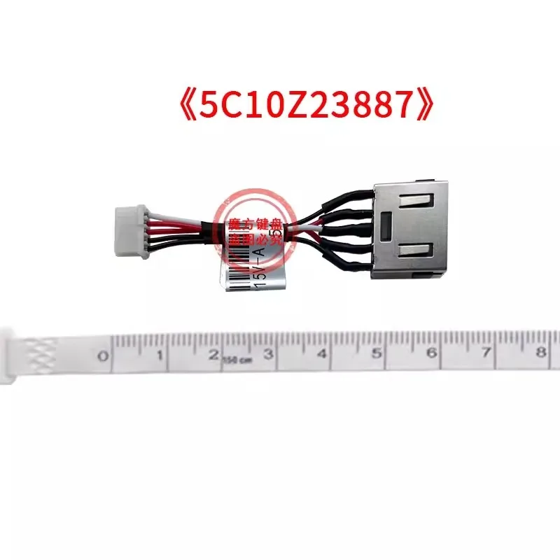 كابل جاك تيار مستمر لـ LENOVO ThinkPad ، منفذ شحن ، واجهة طاقة ، Lenovo P15V ، T15P ، Gen 1 ، 2 ، 3 ، 5C10Z23887 ، جديد