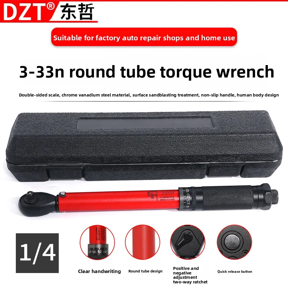 Auto Repair Shop Repair Round Tube Anti-skid 72-tooth Round Tube Can Be Preset Adjustable Torque Quick Adjustment Wrench