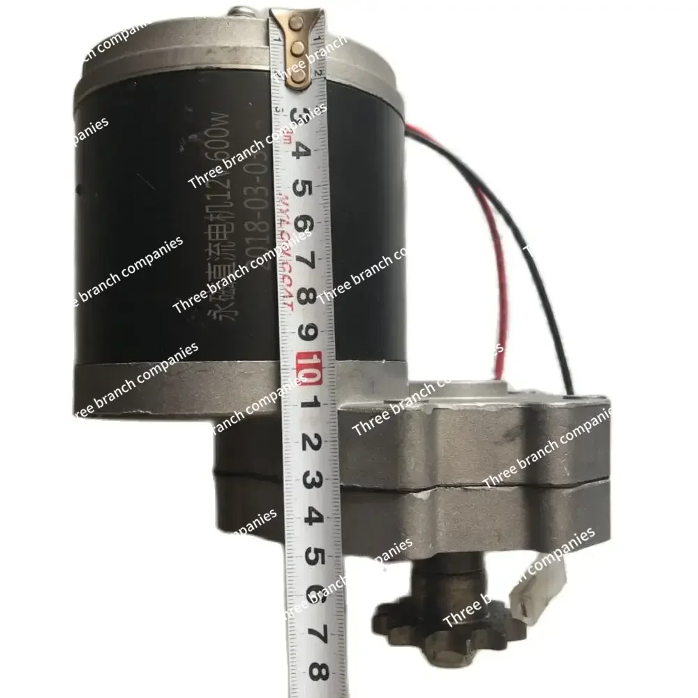 12V 48V 600W DC Motor With Sprocket, Electric Fertilizer Spreader Seeder Motor For Lawn Mower Rotary Tiller
