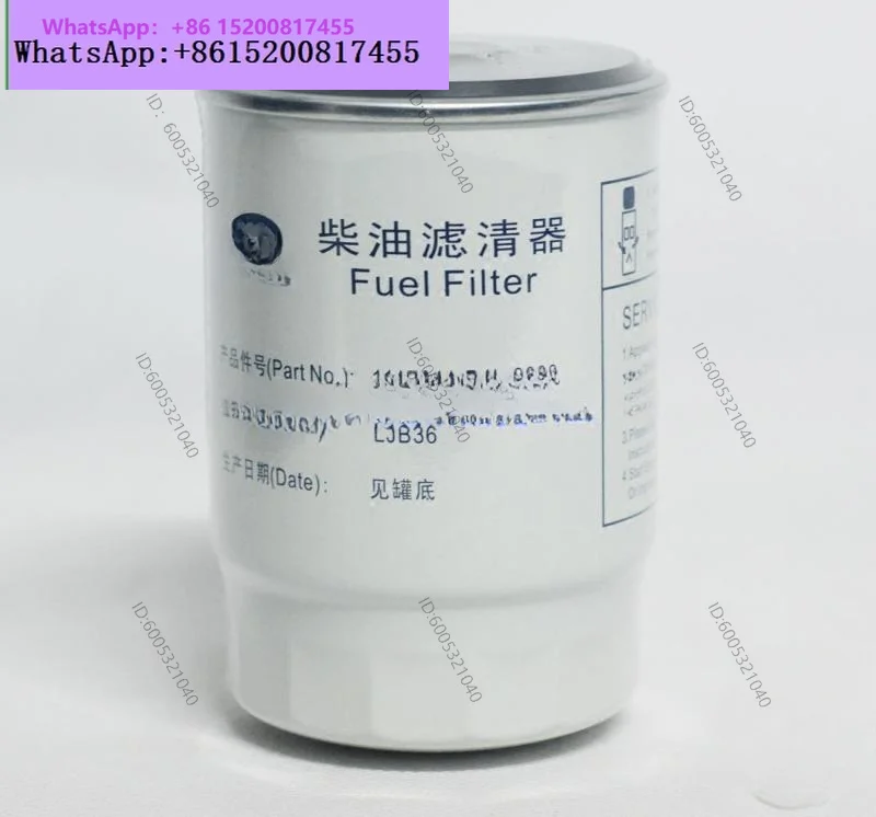 1PCS  4DW91/4DW93 series engine filter