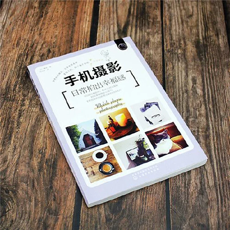 Mobile Phone Photography Daily Shooting Happiness Photography Selfie Zero-based Self-study Tutorial Books