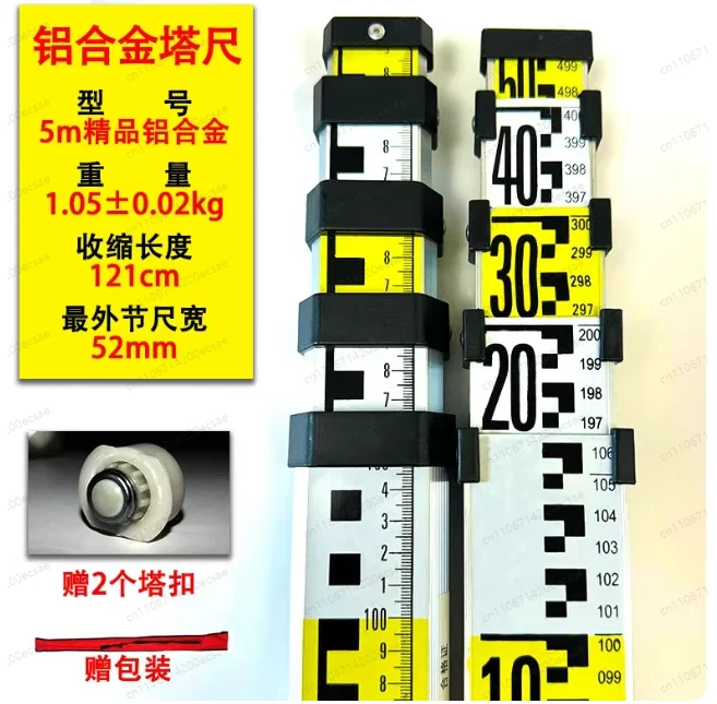 5M Telescopic Aluminum Level Measuring Tool