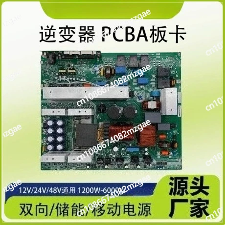 Inverter Main Board PCBA 1200-6500W Bidirectional Inverter Board for Energy Storage Power Supply Charging