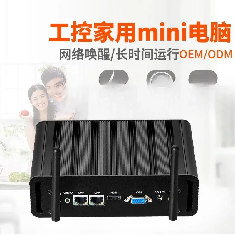 Mini computer, Core i7 5500U dual network dual serial port, embedded industrial office, fanless industrial computer host