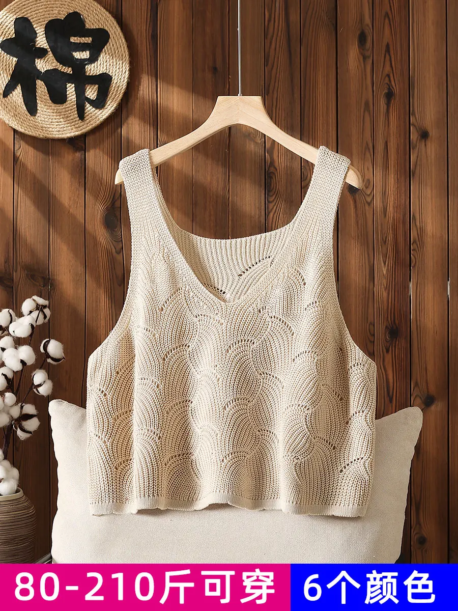 High Quality Oversized V-neck Sleeveless Sweater with Suspender Vest and Vest Paired with New Spring and Autumn Knitted Camisole