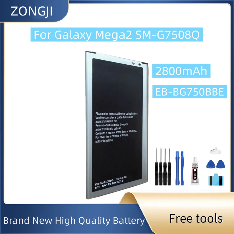 New Battery EB-BG75… - image