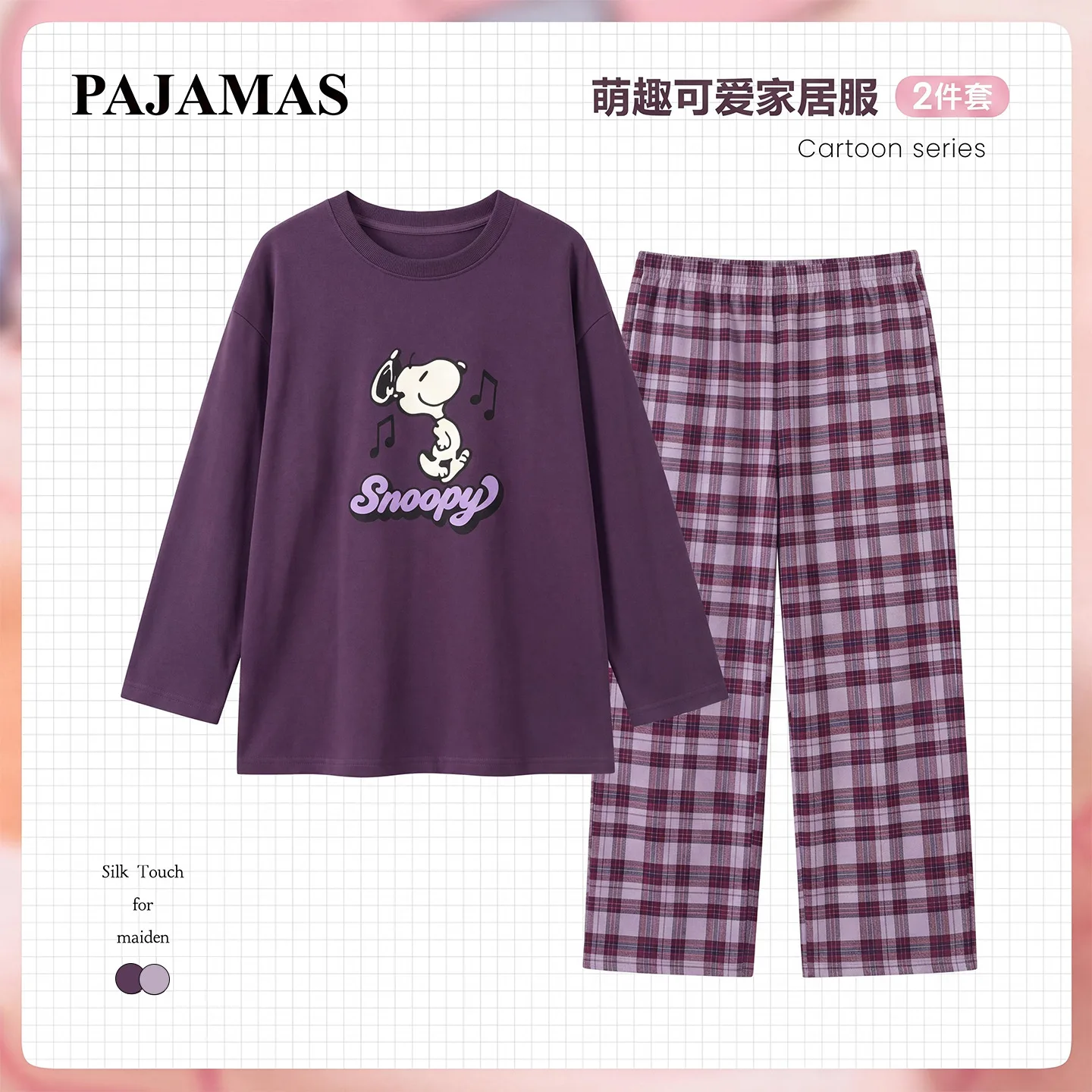 Peanuts Snoopy Women's Pajama Set Purple Long Sleeve Top Snoopy Printed Checkered Pants Soft and Comfortable Women's New Pajama