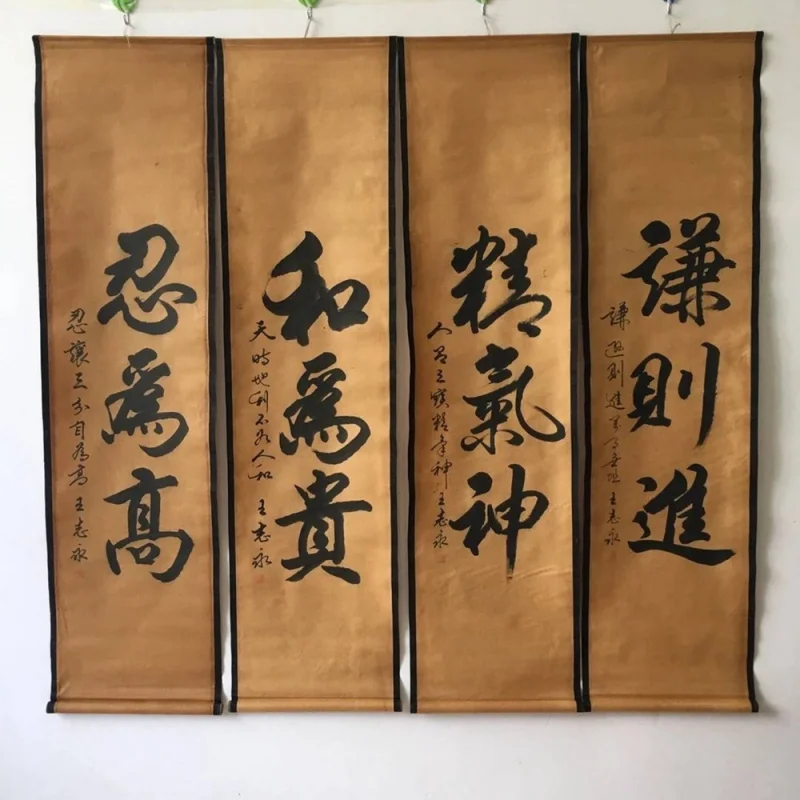Vintage Chinese Calligraphy Four-Panel Scroll Decoration Painting - Classical Wall Art, Exquisite Home Study Decor Craft