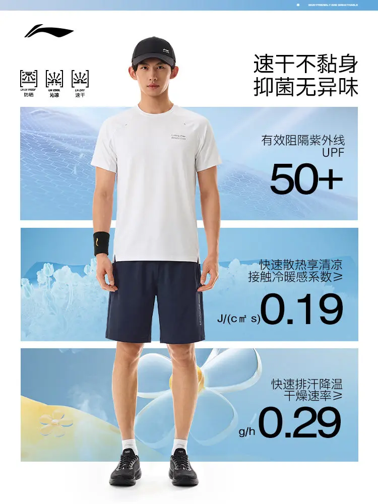 LI NING Men ice silk short-sleeved summer new style fitness quick-dry sunscreen round neck reflective knitted sports T-shirt